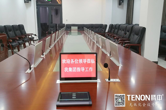 中國有機(jī)谷