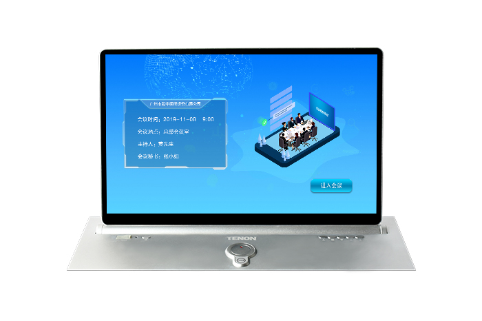 液晶升降一體機（帶紐扣式話筒）