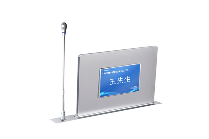 液晶升降一體機（雙屏帶升降/固定式話筒）