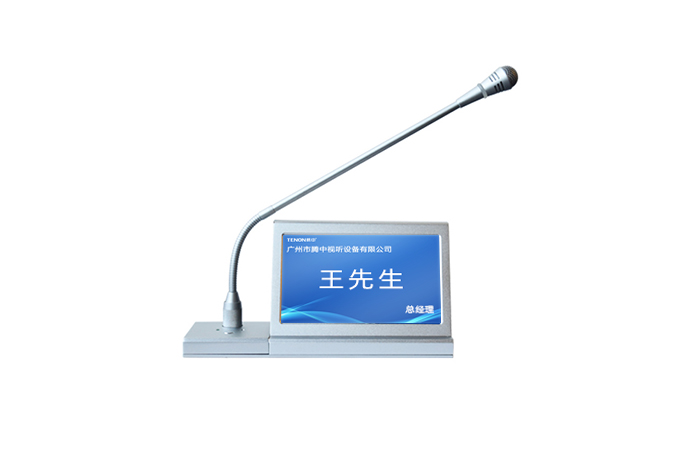 電子桌牌雙屏帶話筒 TD900G-MIC