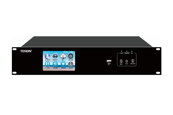 5G WiFi 數(shù)字會(huì)議系統(tǒng)主機(jī)